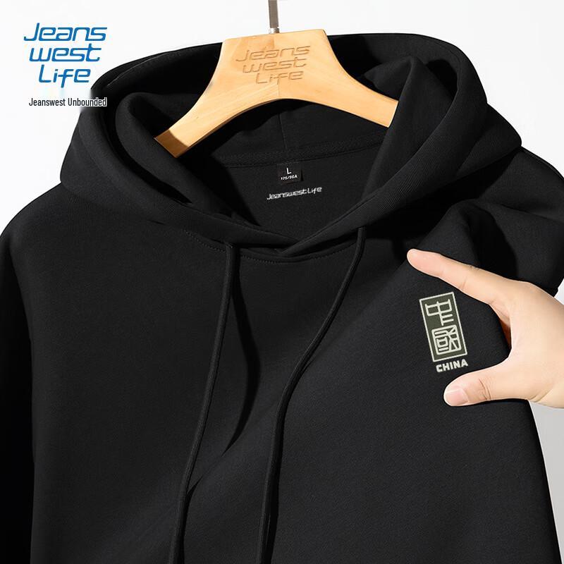 Jeanswest Life Men's Chinese Style Hooded Sweatshirt