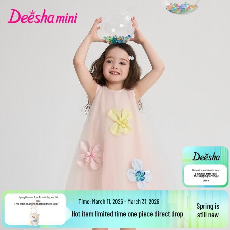 Girls 3D Flower A-Line Mesh Princess Dress 100