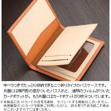 ABIES Prism Leather Bifold Pass Case with Flap, Made in Japan (Cross-grain Embossed Cowhide Leather), Black