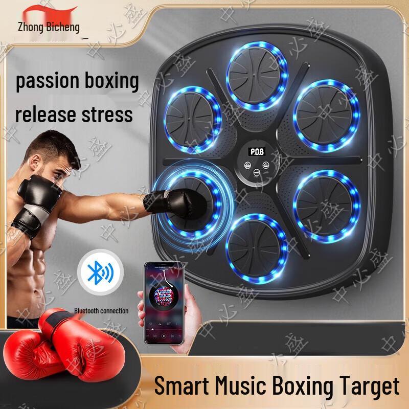 Interactive Music Boxing Machine