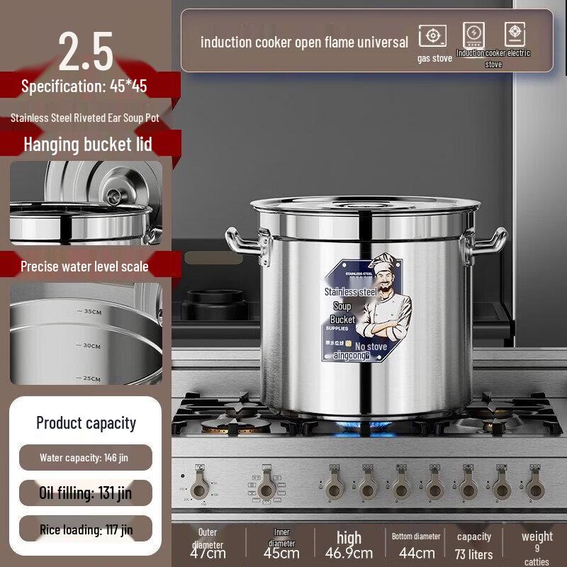 Commercial 304 Stainless Steel Induction Soup Pot with Lid