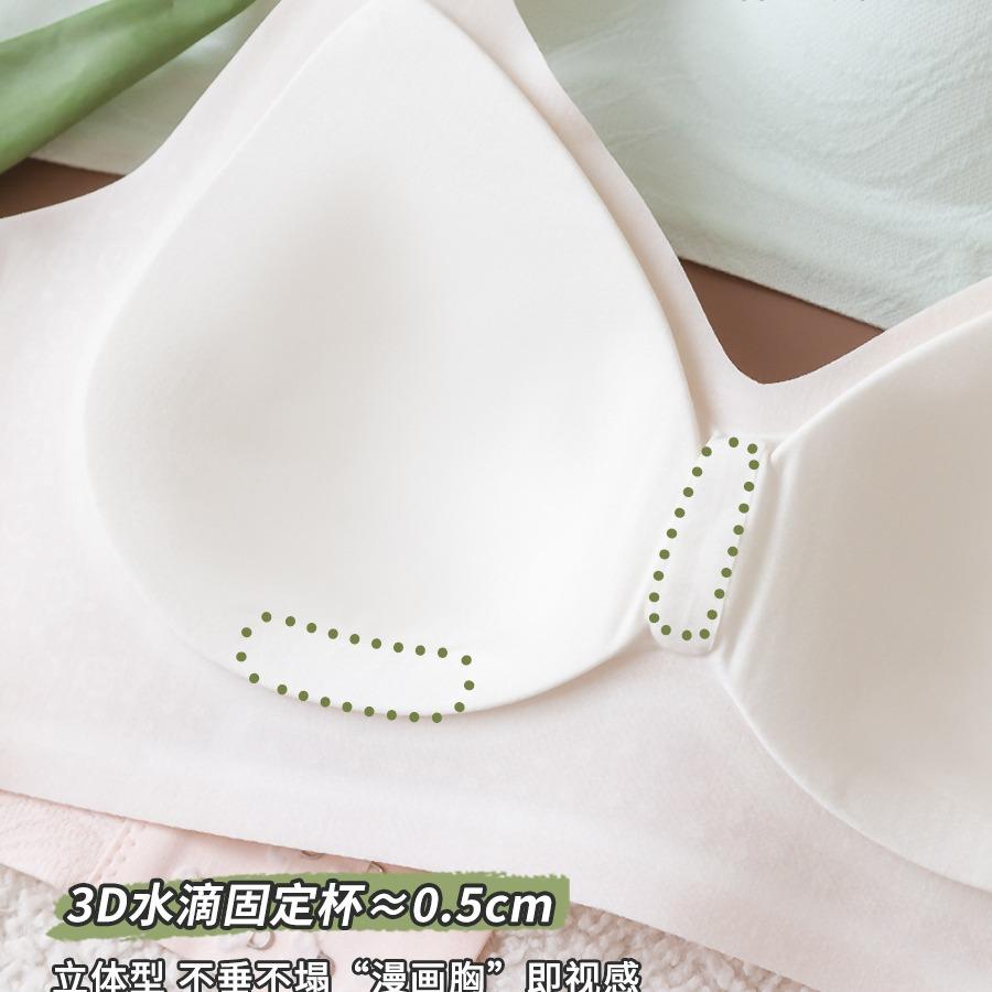 [Copper Ammonia Moisture-absorbing Fabric] Modal High Elastic and Comfortable Fabric, Small Chest Gathering Bra Upper Support Without Steel
