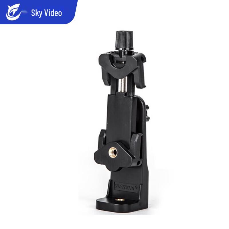 Tianyingshitong Portable Tablet Teleprompter