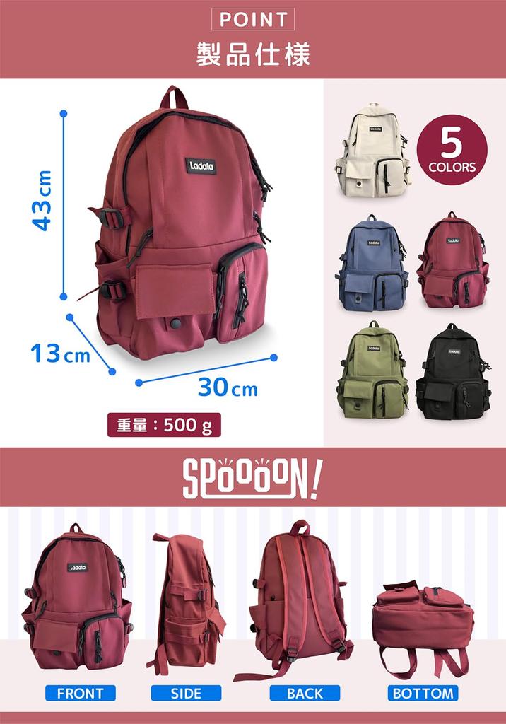 Kids Backpack for Elementary and Junior High School Large Lightweight Nylon Fits A4 Black SPooooN! Boys, Students, Capacity, Backpack, Sizes,