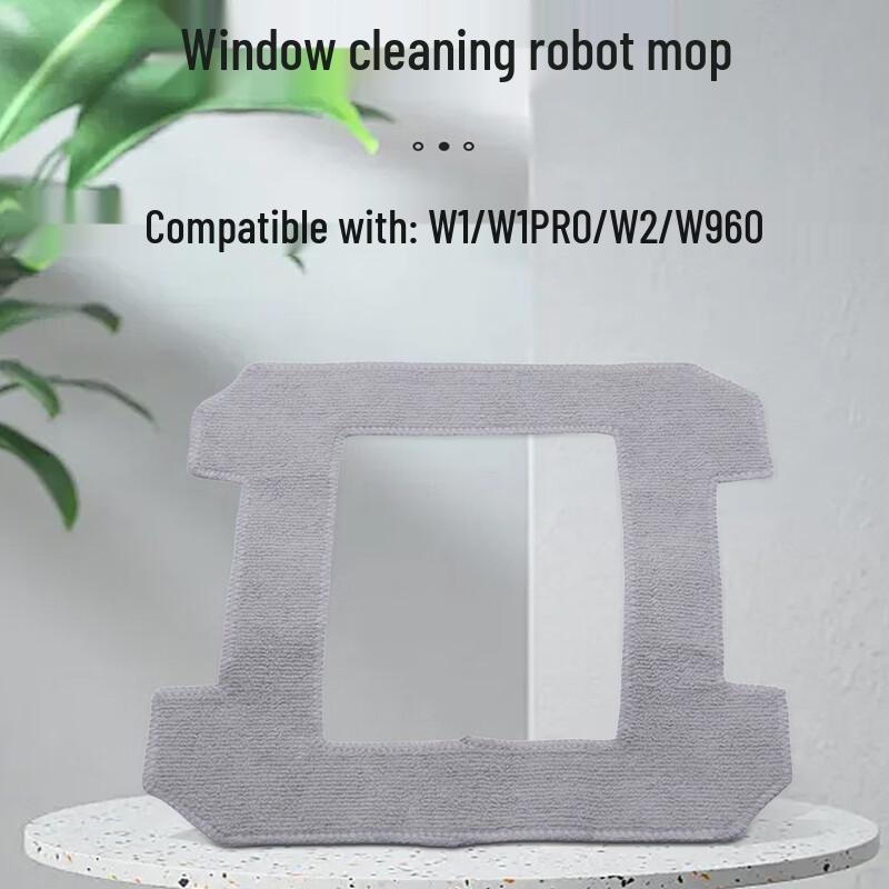 Qi Huang Window Cleaning Robot Mop Cloth