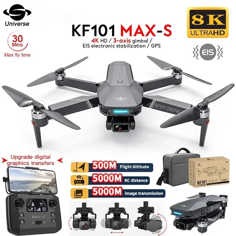 KF101 Max-S  GPS  8K Professional HD Camera FPV Dron 3-Axis Gimbal Foldable Obstacle Avoidance RC Quadcopter  Toys