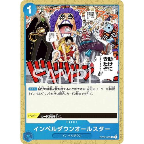 One Piece Card Game OP02-066 Impel Down All-Star (C Common) Booster Pack Summit Showdown (OP-02)
