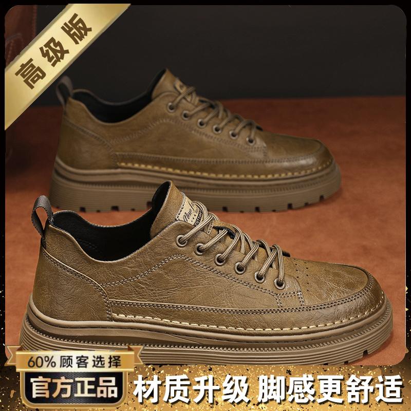 Winter velvet cotton shoes British business dress casual leather shoes sports heightening board shoes trendy shoes