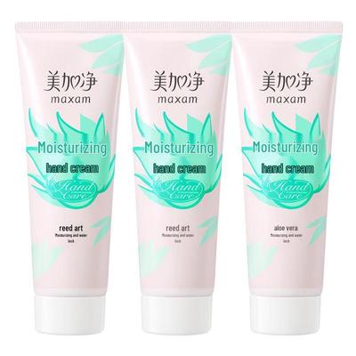 Moisturizing Hand Cream