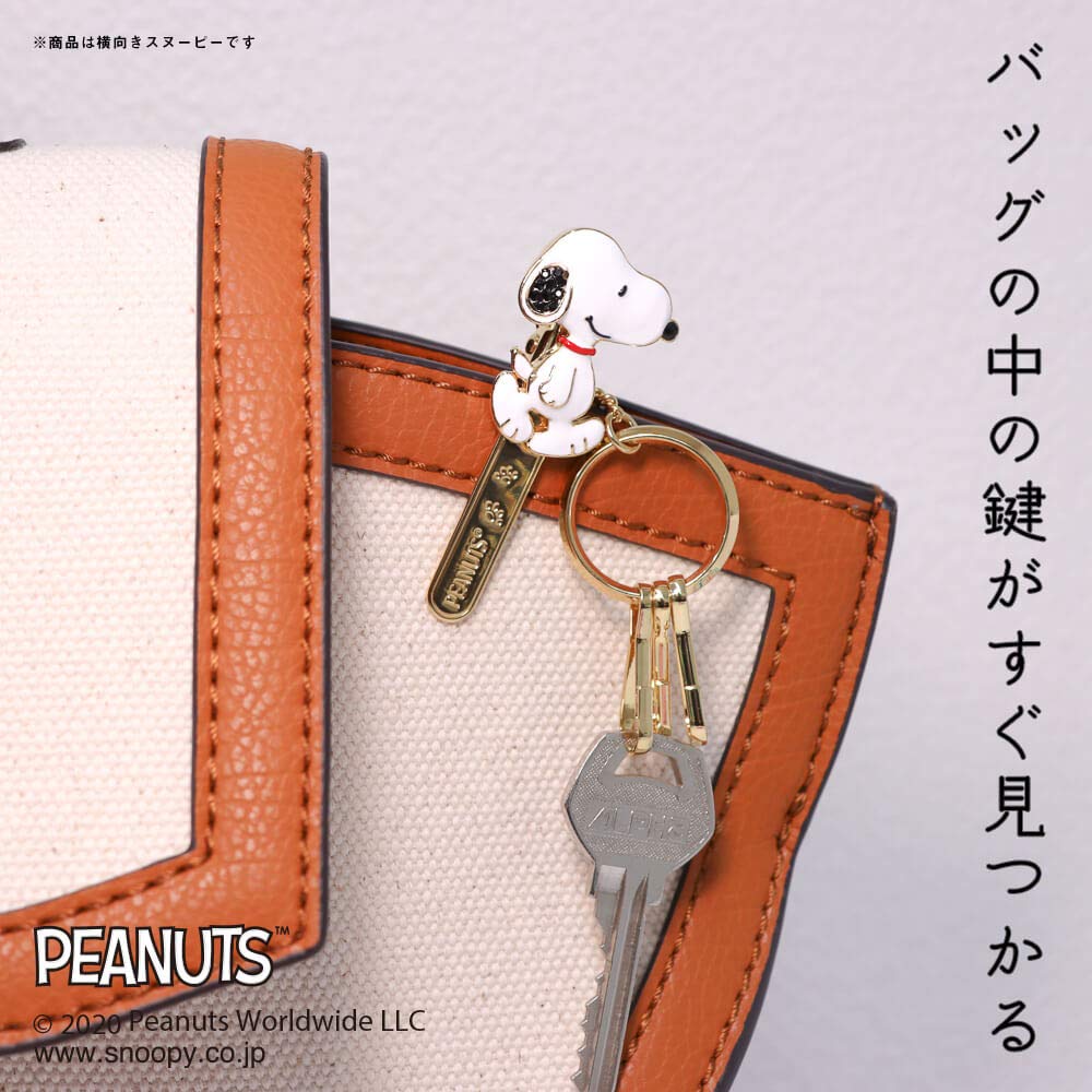 PEANUTS Bag Key Snoopy and Woodstock Bag Popular Snoopy Goods [Three Carat] Clip, Keychain, Charm,