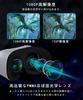 New VR VR Goggles for Smartphones UBEJI VR Head Mounted Display Ultra Wide Angle 1080P Adjustable Focal Length and Interpupillary Distance Aspheric