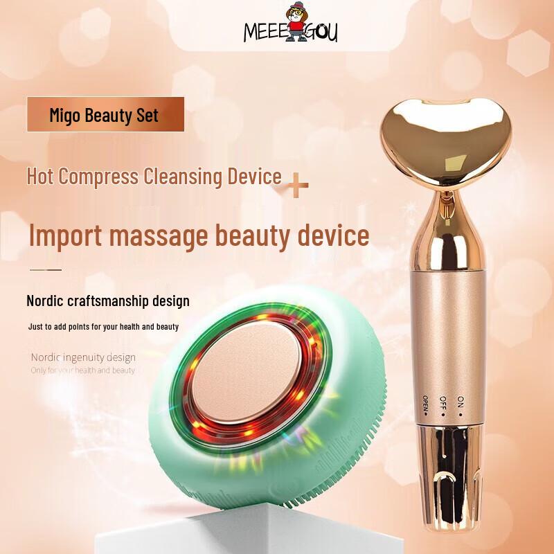 MEEEGOU Smart Eye Massager MC519