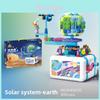 Creative Rotatable Earth Mars Sun Moon Assembly Building Block Model Toy For Kids Educational Creative Learning Set