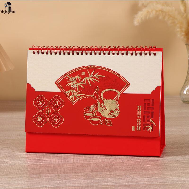 

Креативный настольный календарь-украшение в китайском стиле
