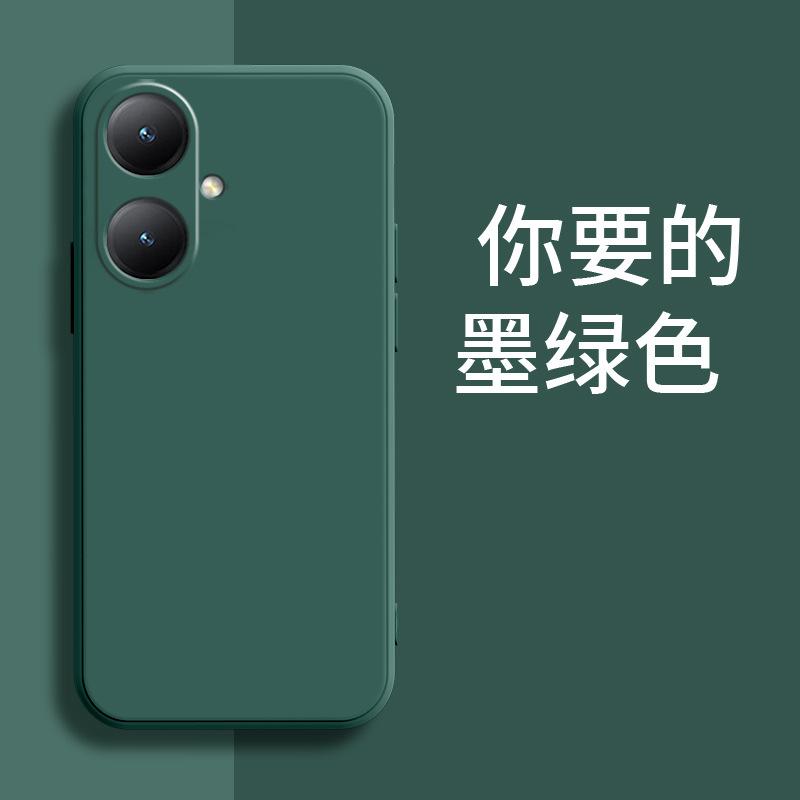 Applicable To VIVOY11M + Mobile Phone Case V1111A Protective Case Retro Trendy Brand Tpu Simple New Trendy Liquid Silicone