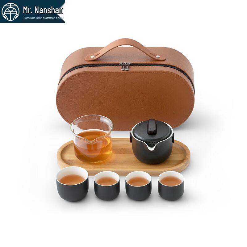 Nanshan Gentleman Portable Travel Tea Set