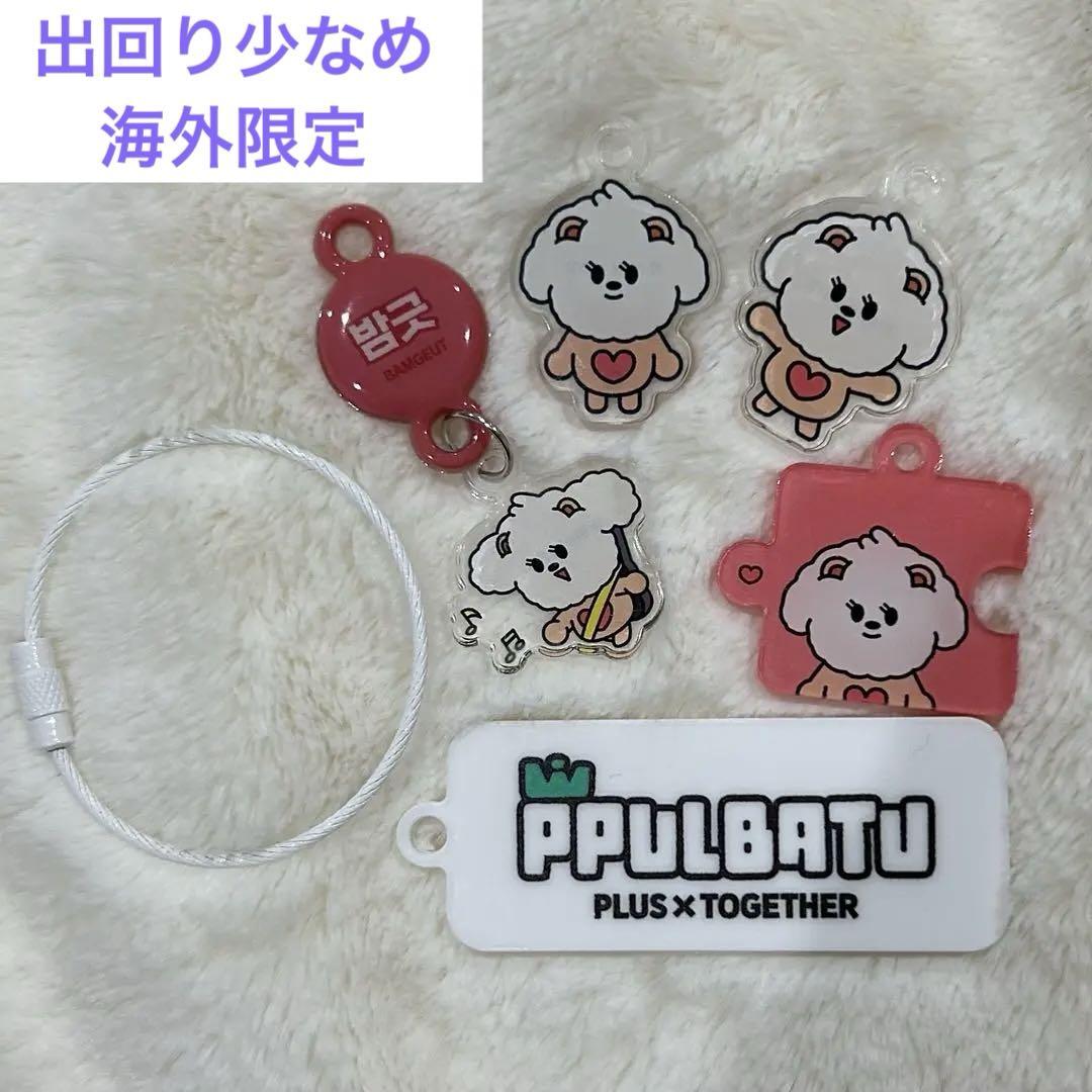 

[Б/У] txt Пурубату Банггук Запчасти Сделай сам Деко Шарм Брелок