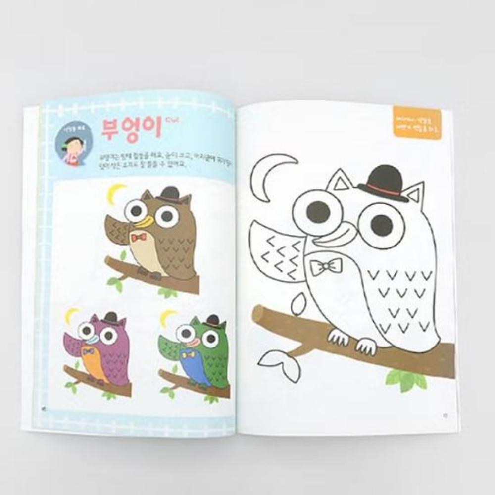 Creative Coloring Book - Animal
