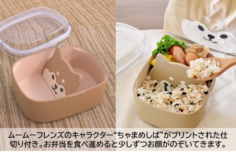 Sabu Moomoo Friends Divided Lunch Product 420528 One-Touch Box, Chamameshiba, 550ml, Number