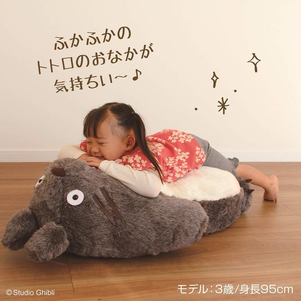 Ensky My Neighbor Totoro Reclining Sofa