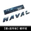 Black Front Rear Logo Emblems For GWM Great Wall Haval H2 H4 F5 H2s Front 23cm