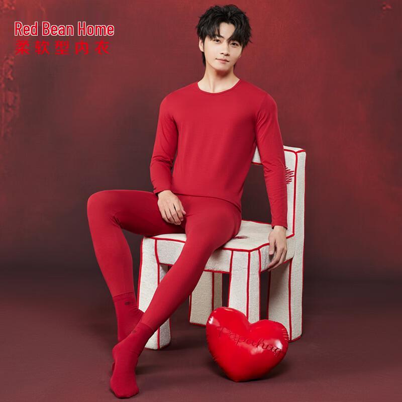 Hodohome Men's Lucky New Year Red Thermal Underwear & Socks Gift Set