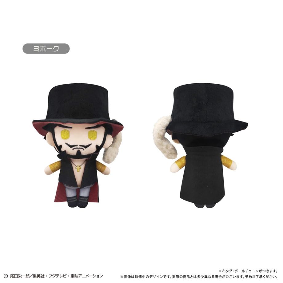 ONE PIECE Mihawk Petit Fluffy Plush Toy Vol.11
