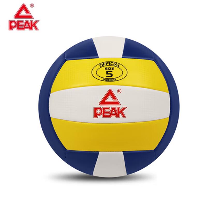 Peak Classic Size 5 Volleyball