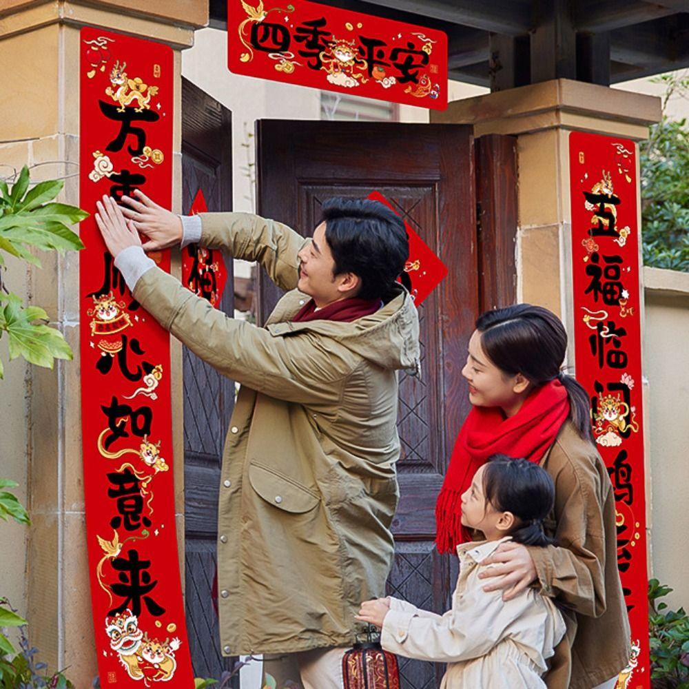 Gold Stamping Spring Festival Couplet Cartoon Celebration Couplets  2024 Dragon Year
