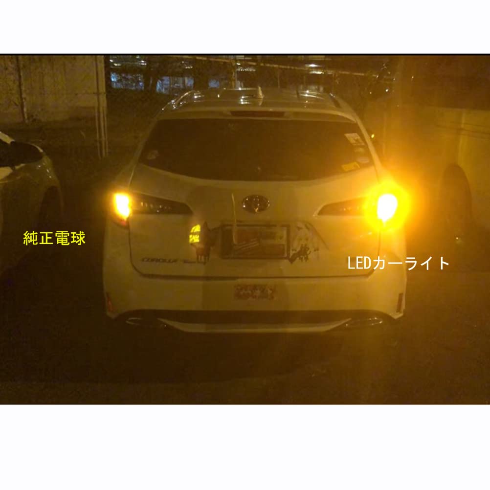 Speziell entwickelte LED-Blinker für Toyota Corolla Touring mit unglaublichen 2600 Fahrzeuginspektion Sonderanfertigungsteile und eingebaute Widerstände. 2 Stück