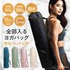 Yoga mat case Yoga bag Yoga mat case Yoga mat bag case (pink)