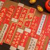 Mò Mò Chinese New Year Blessings Bookmark Gift Box - The Yearning Comes True Series