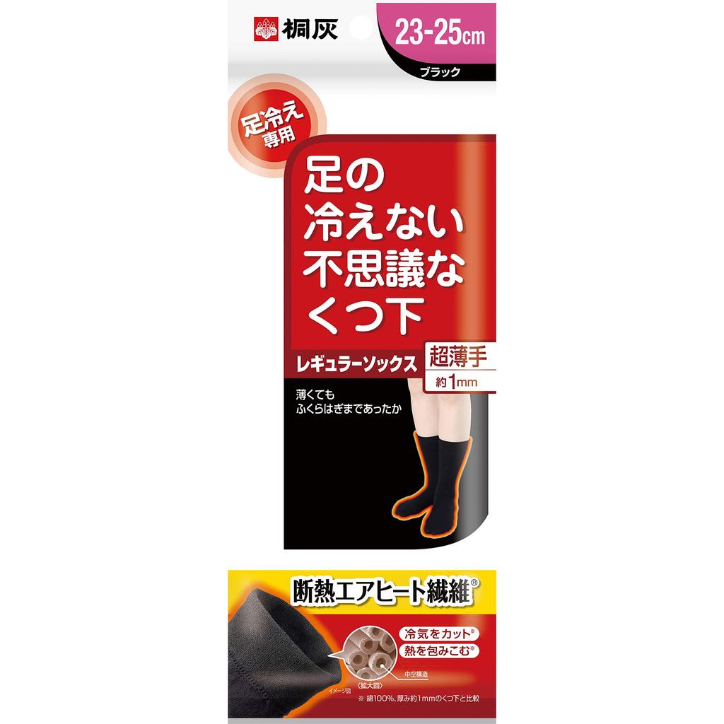 Kobayashi Kiribai No Cold Feet Socks Ultra-Thin Regular - Black 23-25cm - Warm Foot Special Socks - 1 Pair