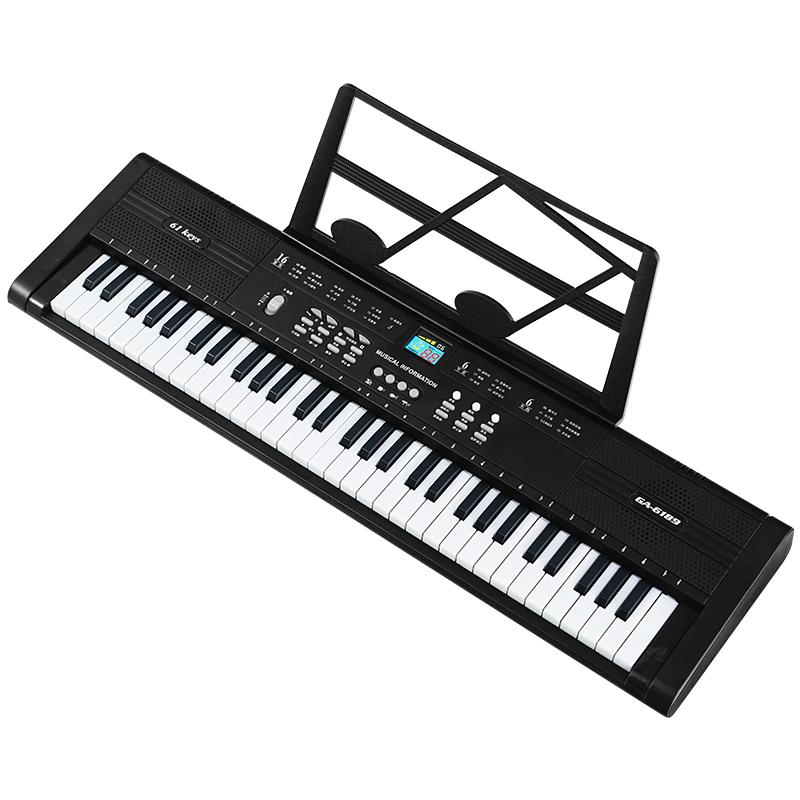 Qiao Wa Bao Bei 61-Key Kids Electronic Piano Toy
