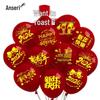 Ansaire Chinese New Year Party Balloons