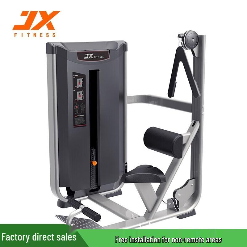 JUNXIA JX-3002 Seated Abdominal Trainer