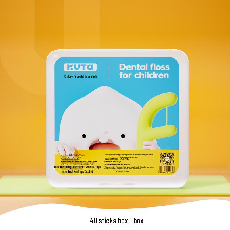 KUTA Kids' Ultra-fine Dental Floss Sticks