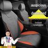 Compatible Seat Cushion Cover for Geely Models: Xingyue L, Xingrui, Boyue L, Emgrand, ICON, Binyue, Xingyuan, and Binrui.