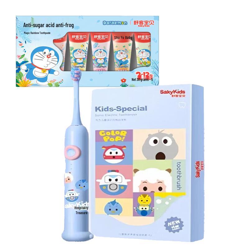 Sakol Kids Electric Toothbrush Set