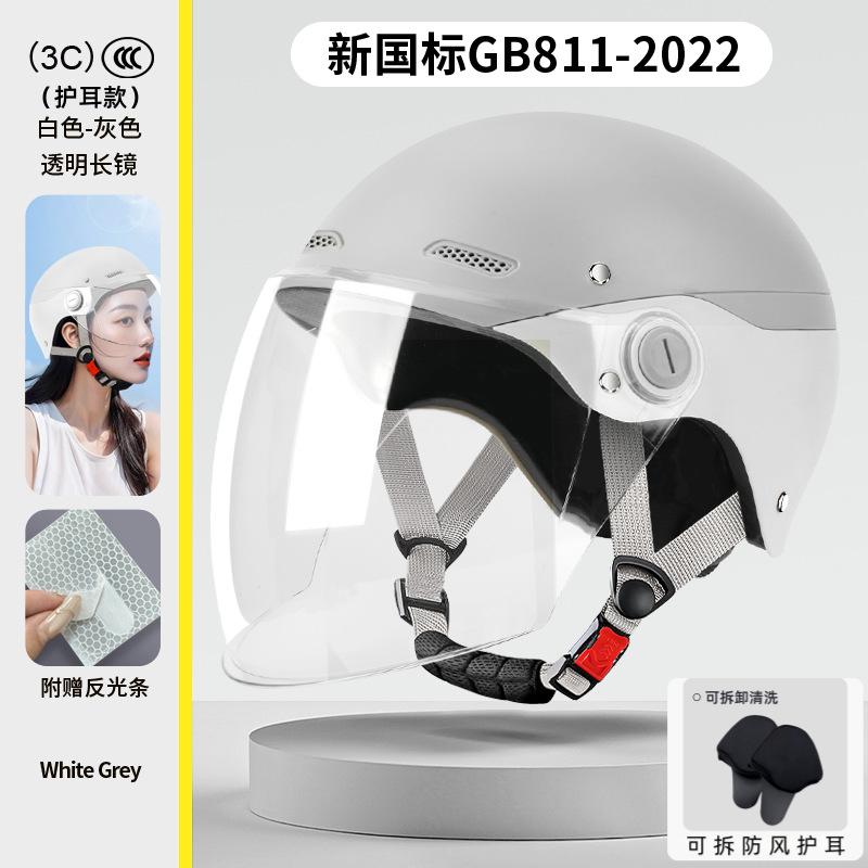 Motorcycle Children's Helmet 54-63CM Electric Bicycle Scooter Half Helmet Boys and Girls All Season Universal Safety Helmet