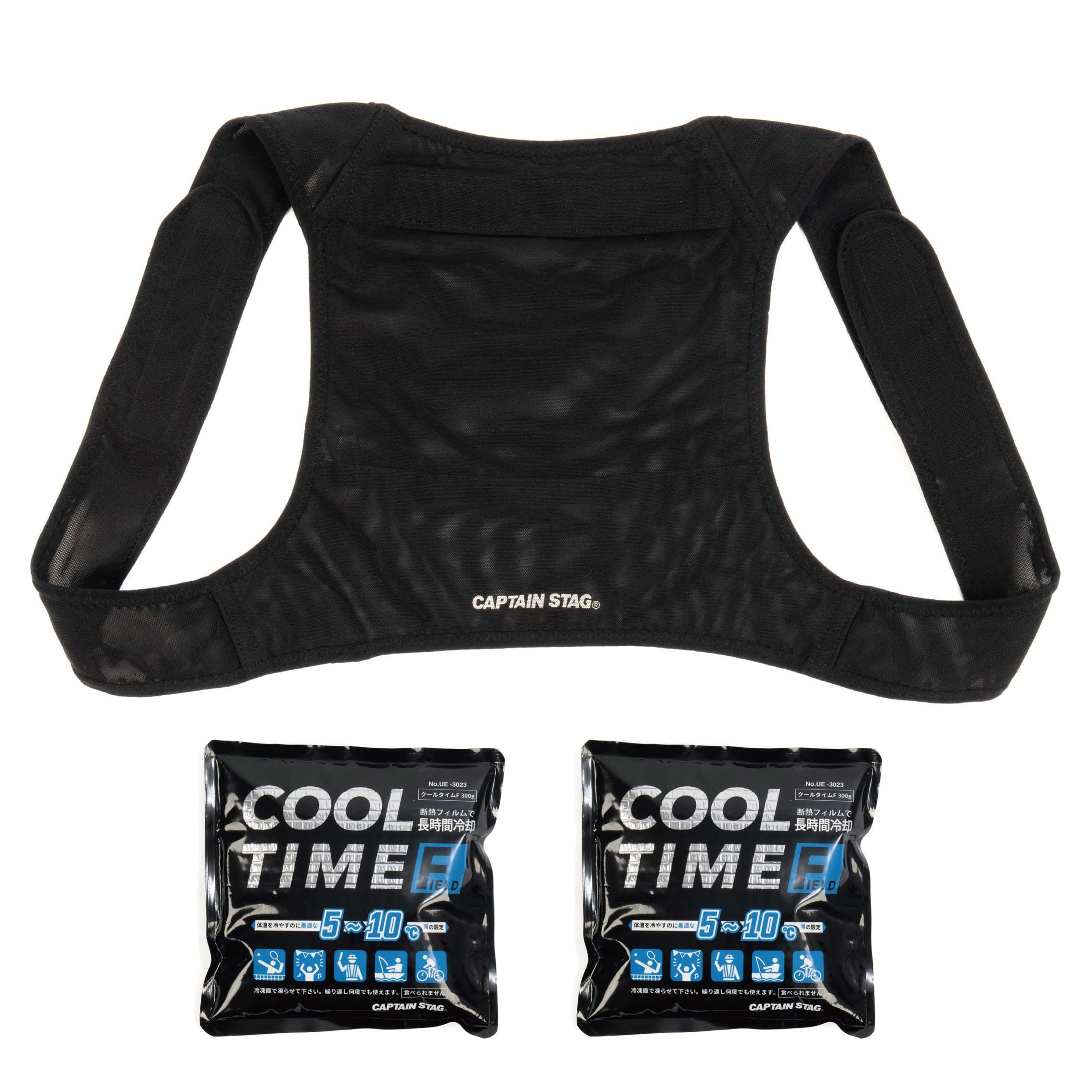 

Captain Stag Ice Vest Field Cool Cool Fit Ice Keeps Cold for (CAPTAIN STAG) Vest, Pack, 300g, Reusable, 3-5 Hours, US-3101 чёрный