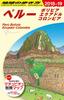 B23 Travel Guide To Peru, Bolivia, Ecuador, Colombia 2018-2019 (Travel Guide To the World B 23)