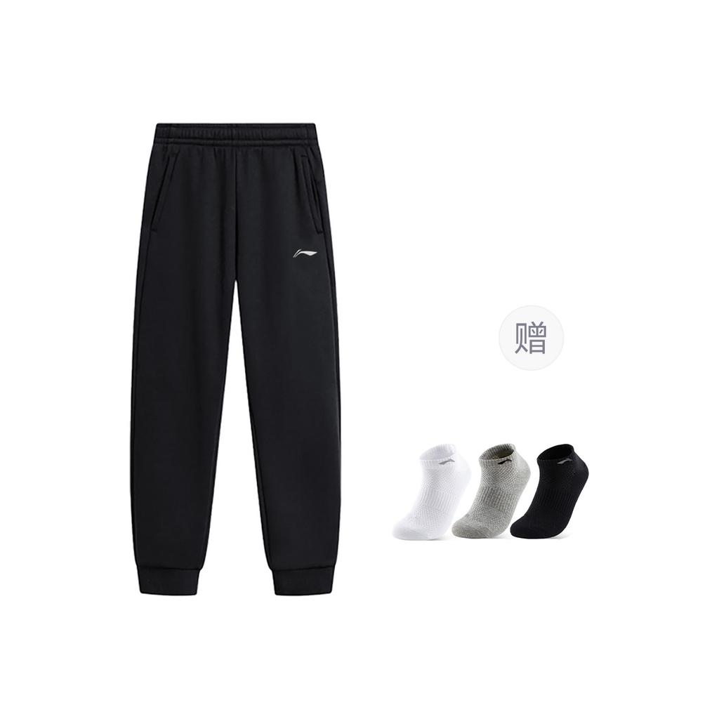 Li Ning Casual Pants Unisex Moderate Cuffed Pants AKLVE55