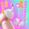 actresses also rave about Suction item Popular sex toy for women Suction rotor Suction vibrator Suction vibrator for women Adult goods topic on SNS
