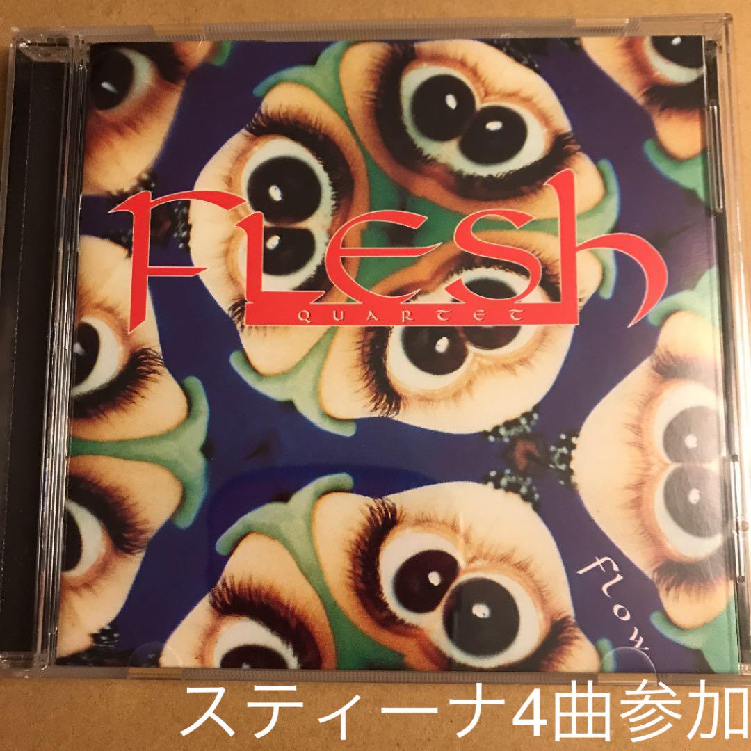 

[USED] fleshquartet FLOW stina nordenstam