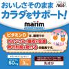 AGF Marim Calcium & Vitamin D Infusion, 200g X 12 Bags [Coffee Milk] [Refill]