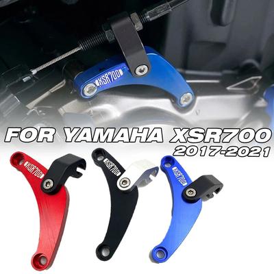 FOR YAMAHA XSR700 Xsr700 2017- One Finger Clutch Compatible Clutch Lever Easy Pull Cable System Clutch Arm Extension XSR700