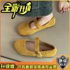Retro Versatile Round Head Flat Bottom Shallow Mouth Single Shoes Women's 2025 Autumn New Temperament One Word with Skirt Mary Jane Shoes