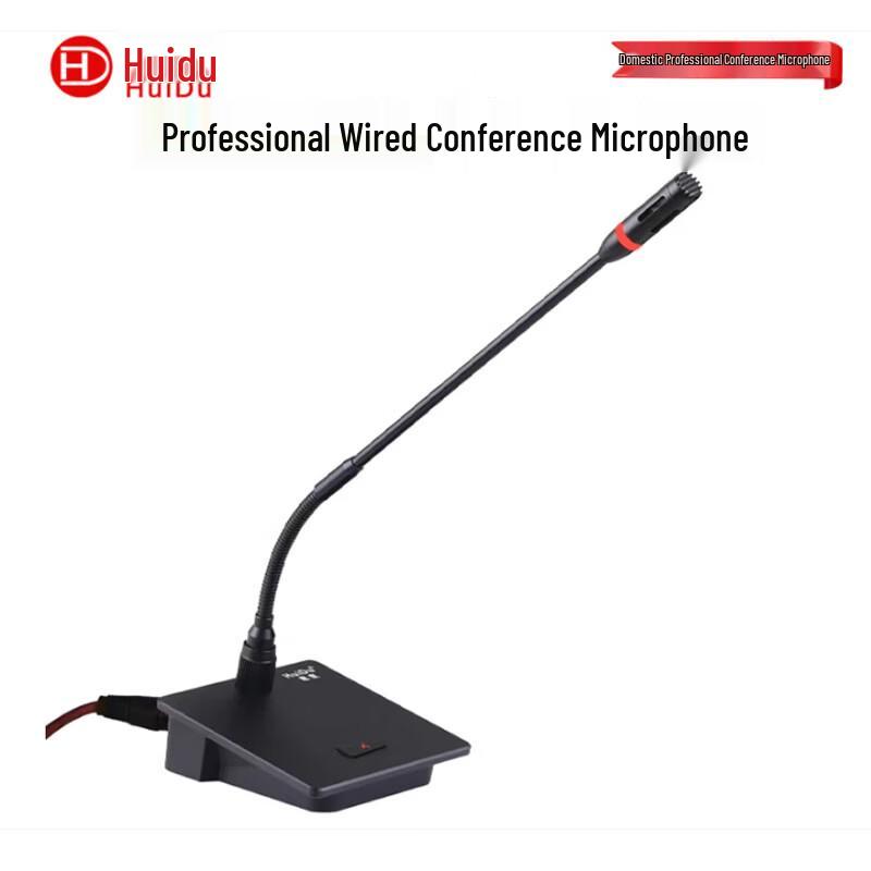 HuiDu DK-306 Professional Wired Gooseneck Conference Microphone (CN version)