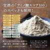 Hasuya Amazake Protein, Amino Acid Score 100 [Gentle On the Body, Easy To Drink] Soy Protein, Plant-Based Protein, 300g